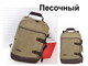 мужские холщовые рюкзаки купить россия
